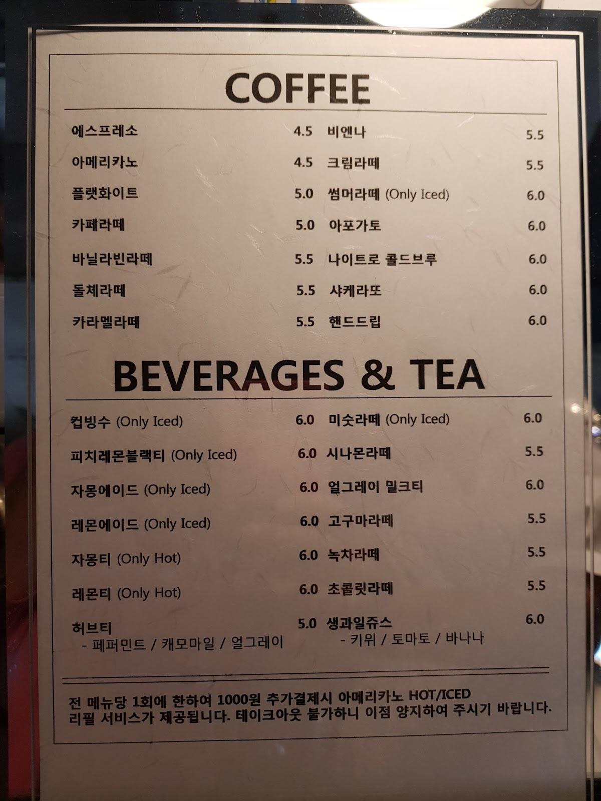 Menu at Espresso Lounge cafe, Ulsan