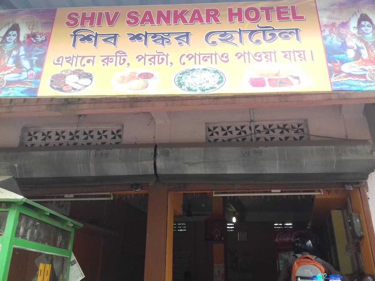 Shiv Sankar Hotel, Silchar