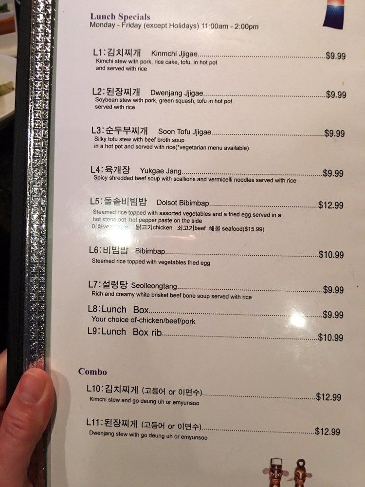 Menu at Chosun Korean BBQ, Overland Park
