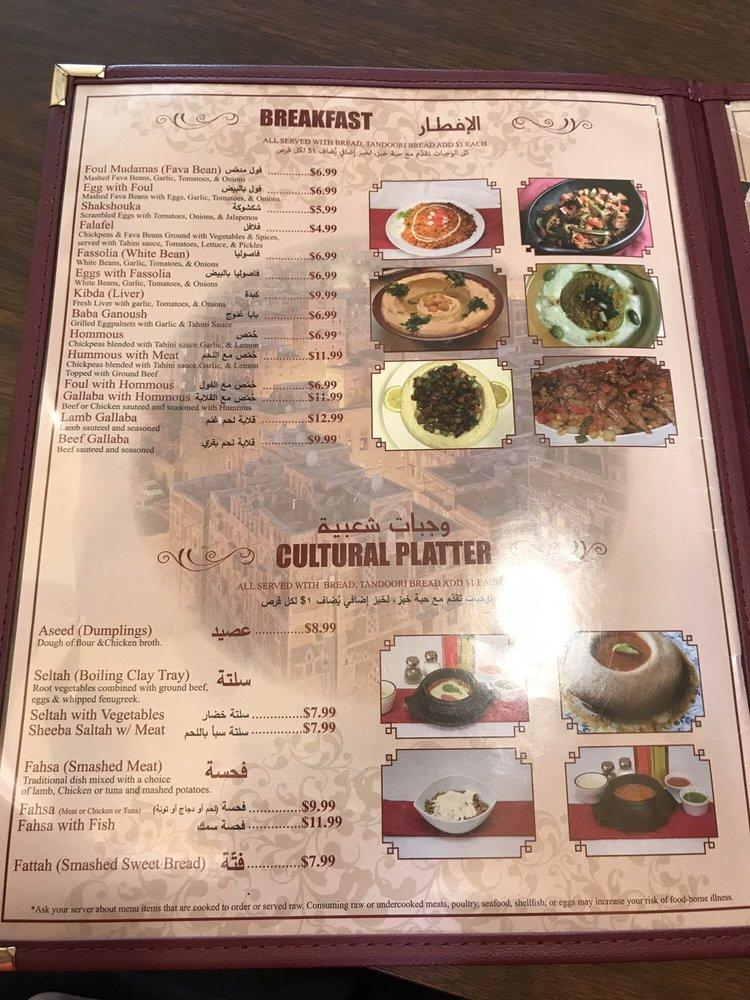 Menu at Queen of Sheba restaurant, Memphis, Summer Ave