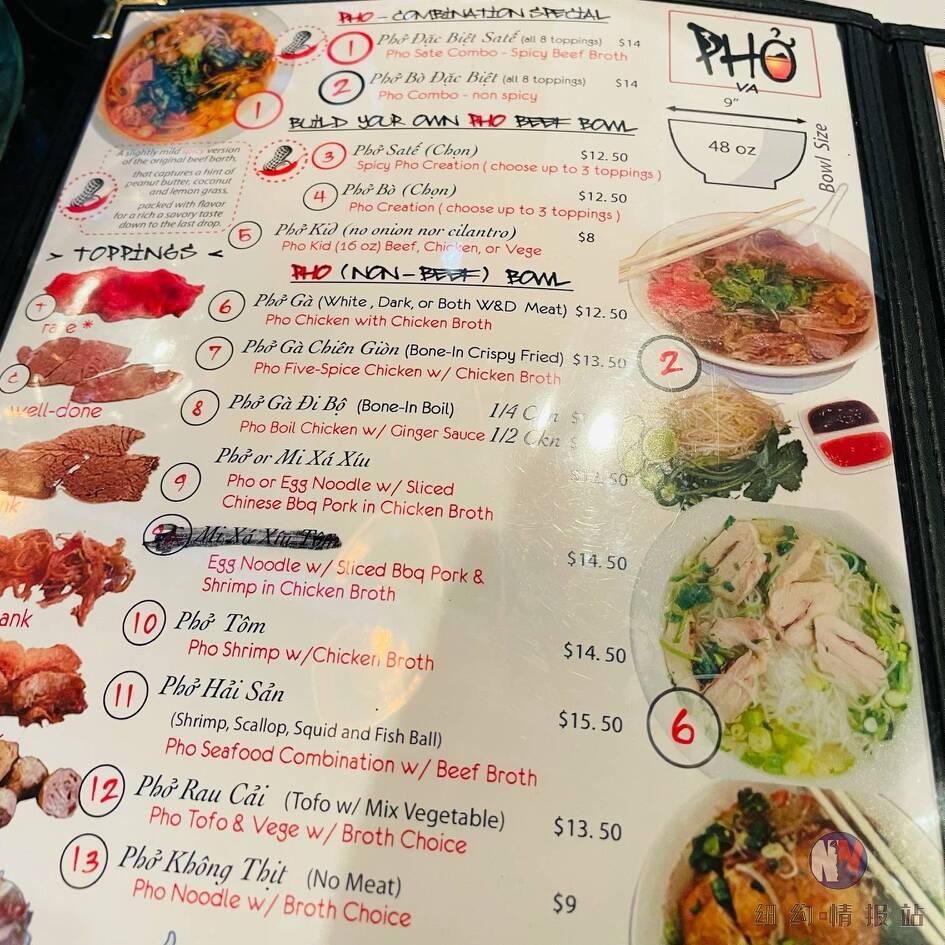 Menu at Golden Dragon Kitchen restaurant, Toms River