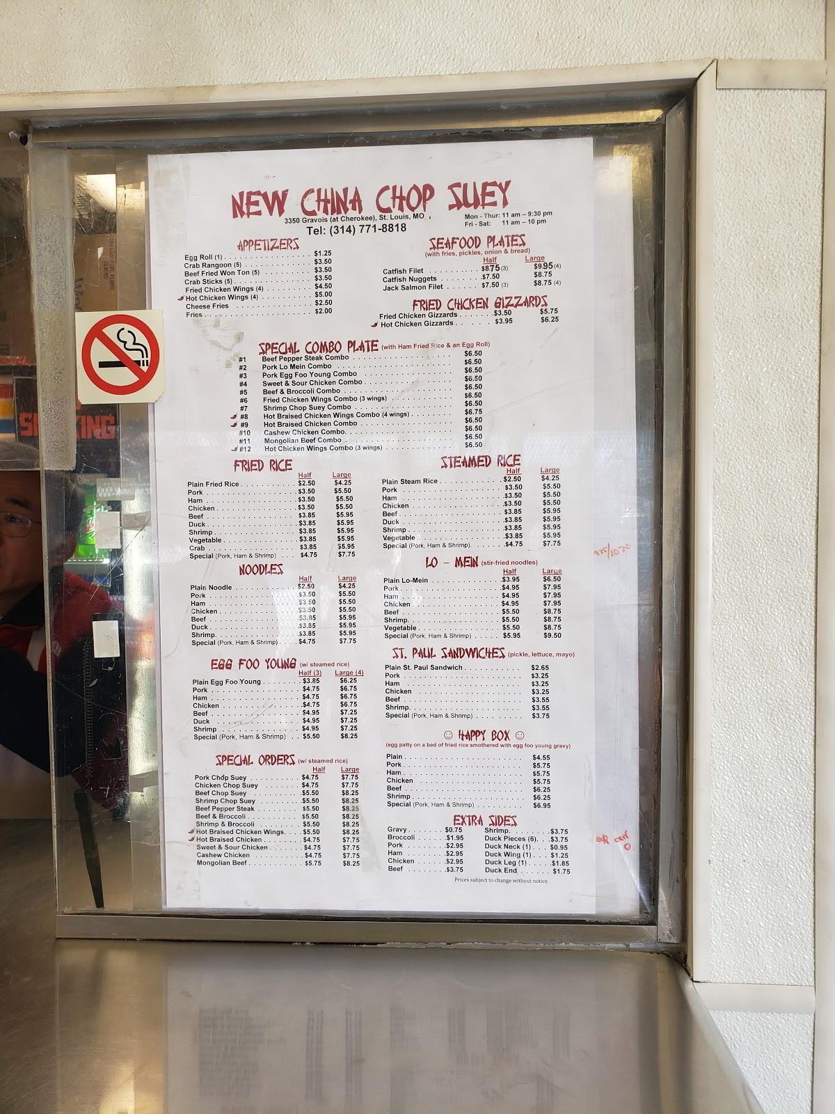 Menu at New China restaurant, St. Louis, Gravois Ave