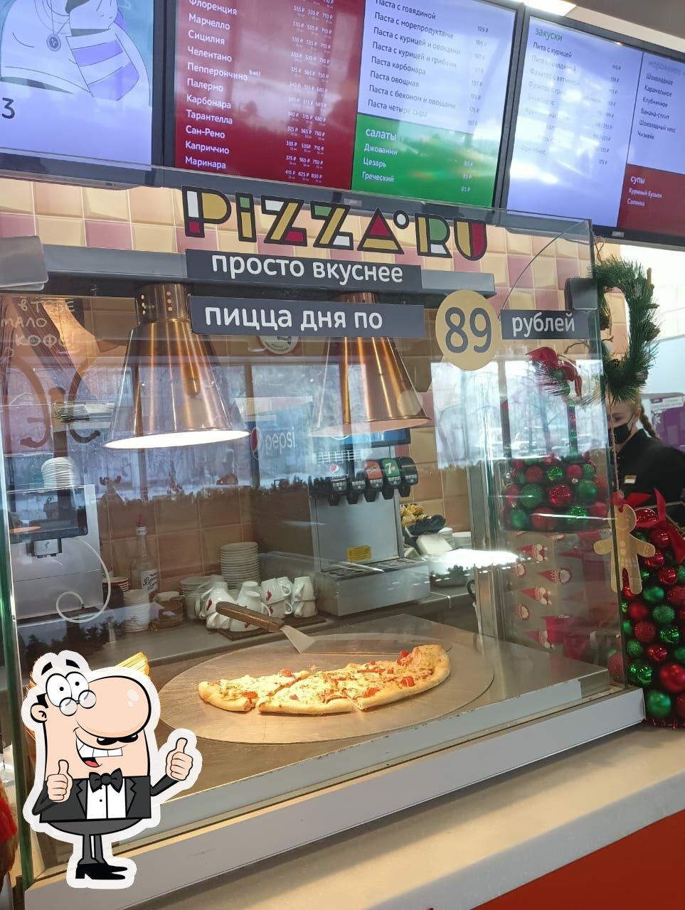 Кафе Pizza.ru, Северск - Меню и отзывы о ресторане