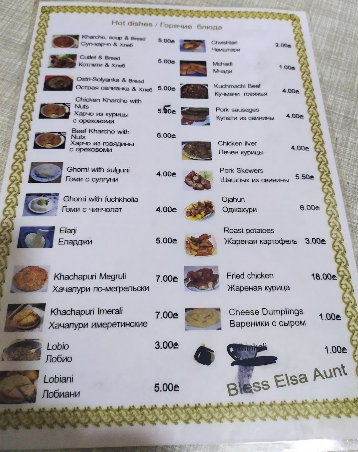 tbiliso menu