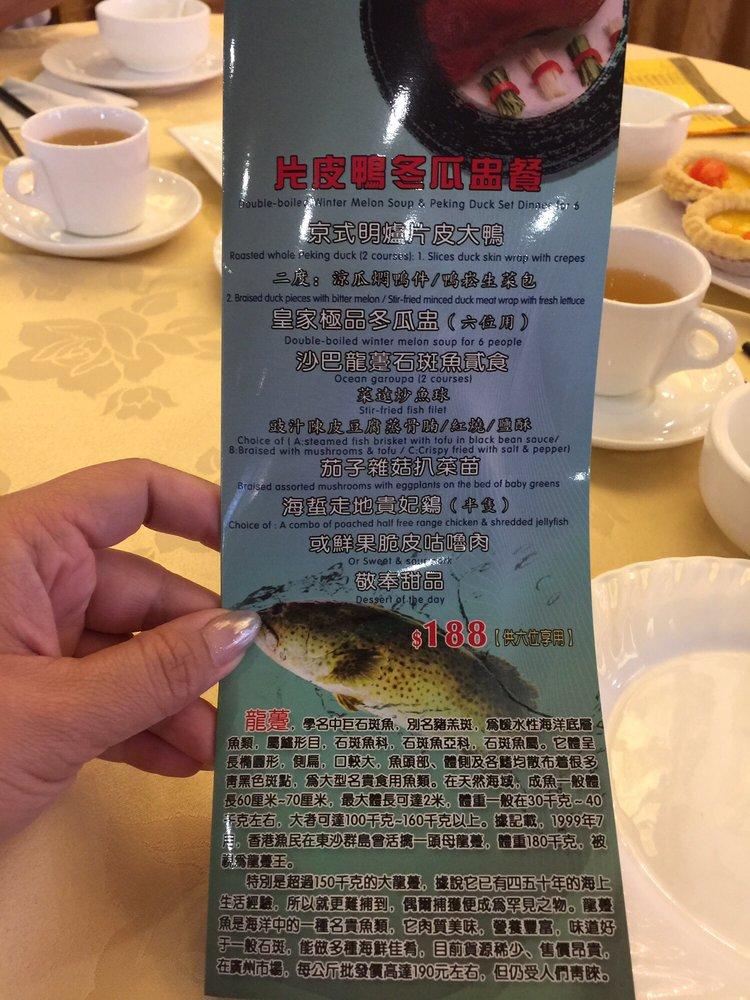 Menu at Zunyan Fine Dining & Banquet 樽宴大酒楼 restaurant, Toronto