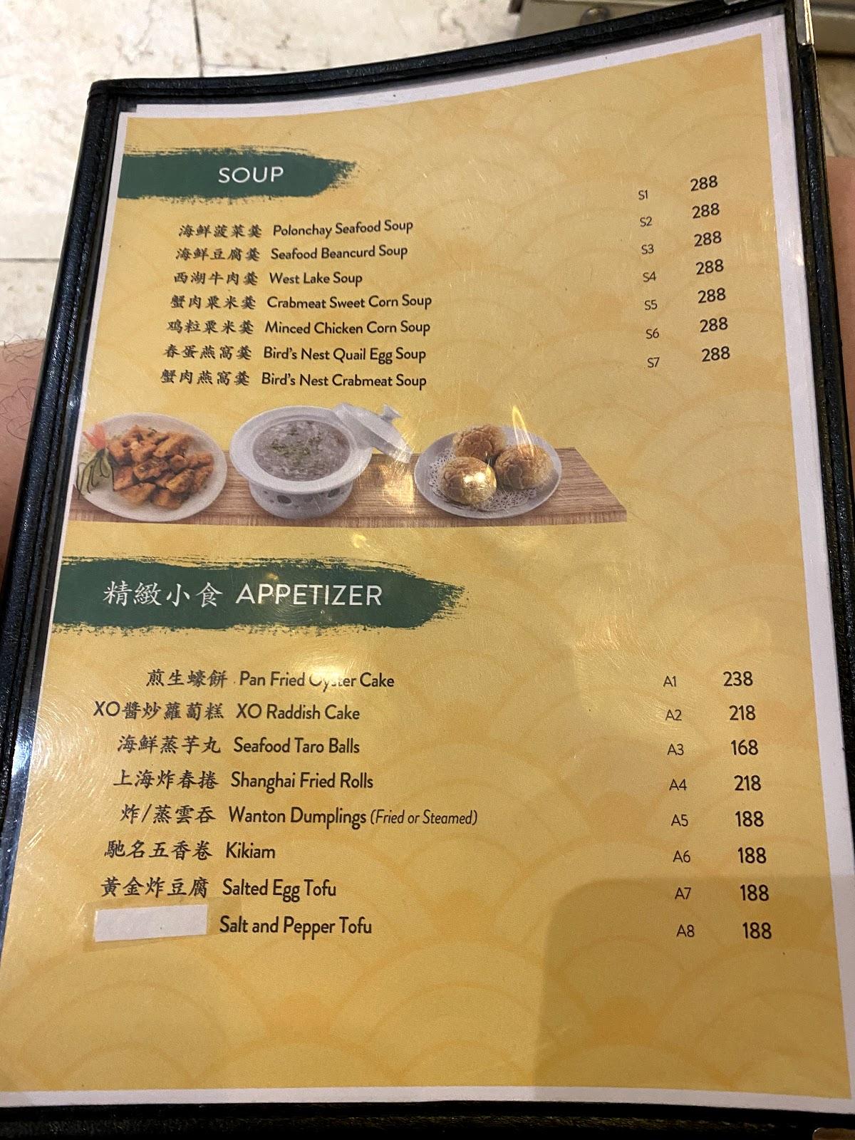 Menu at 28 Treasures HK Roast & Dimsum restaurant, Makati