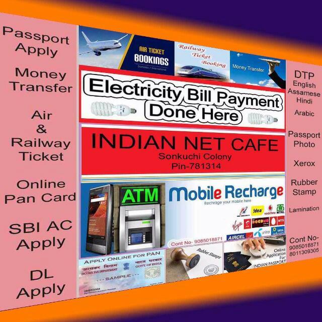 Indian Net Cafe Barpeta, India Restaurant reviews