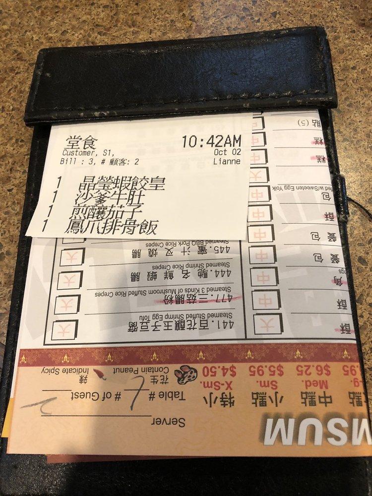 Menu at Ginger Beef Bistro House restaurant, Calgary, 388 Country Hills