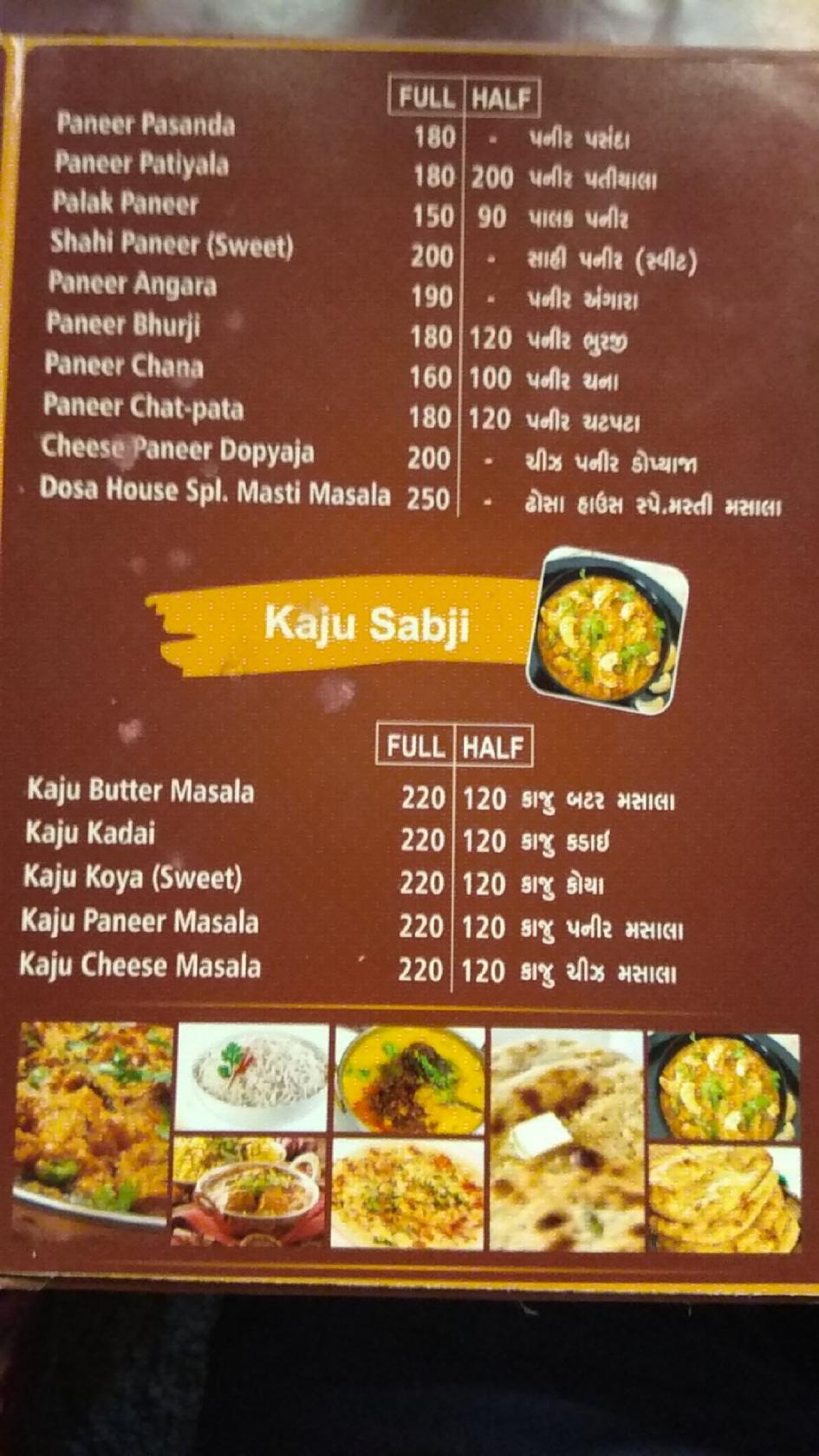 Dosa House menu