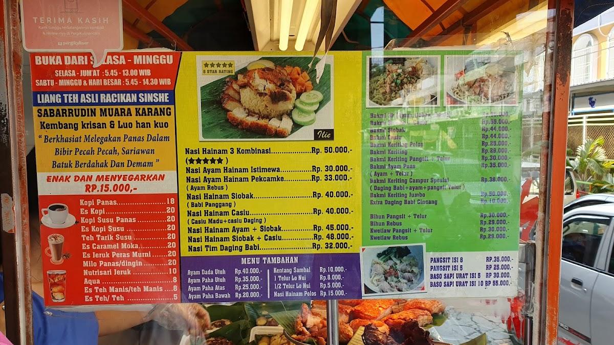 Menu at Sinar Pagi restaurant, North Jakarta, Pasar Muara Karang