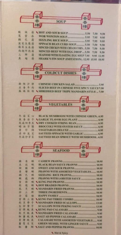 Menu at Shan Shan Low Restaurant, Concord