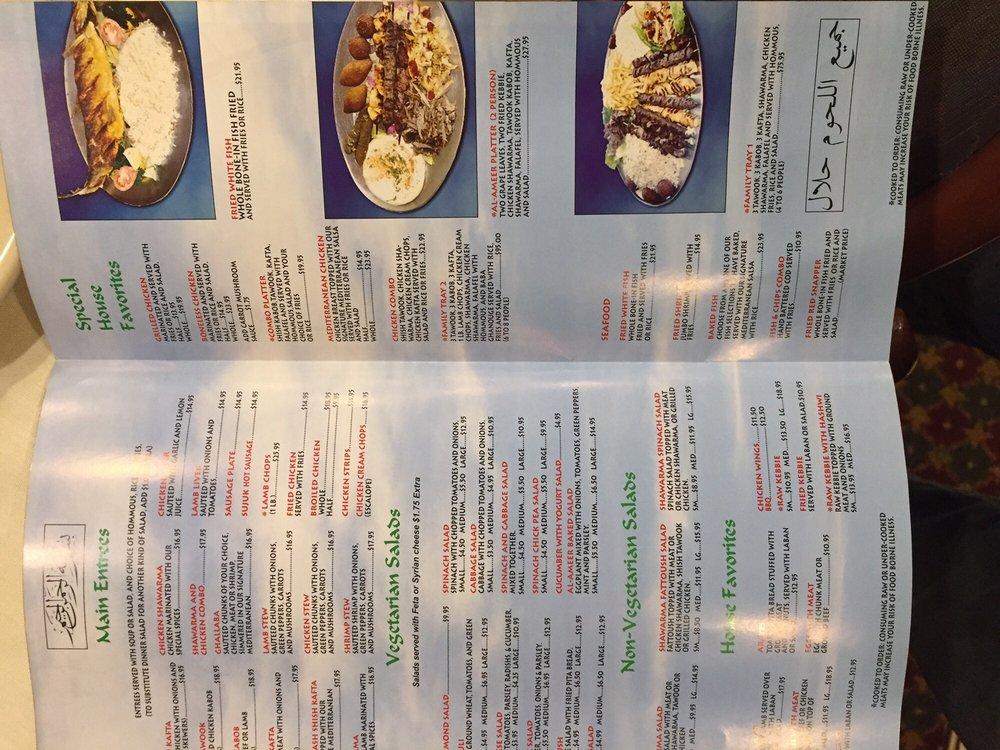 Menu at Al Ameer restaurant, Dearborn Heights, Ford Rd