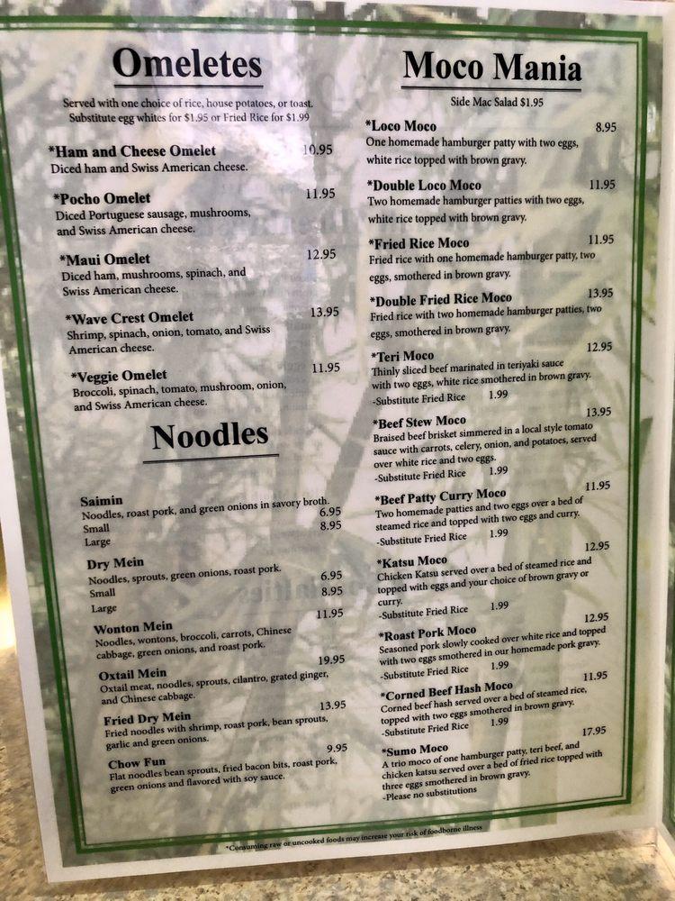 Menu at Bamboo Grille Maui restaurant, Wailuku