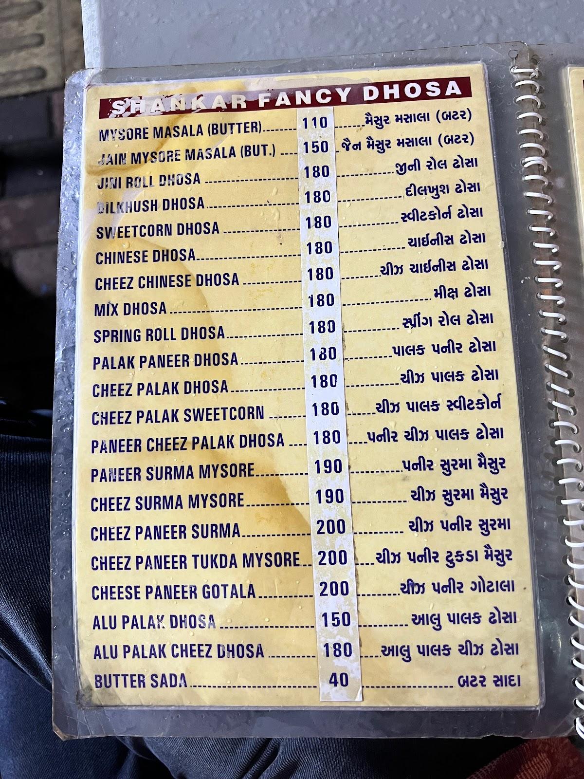 Menu At Shankar Restaurant, Surat, 5RM7+V3Q