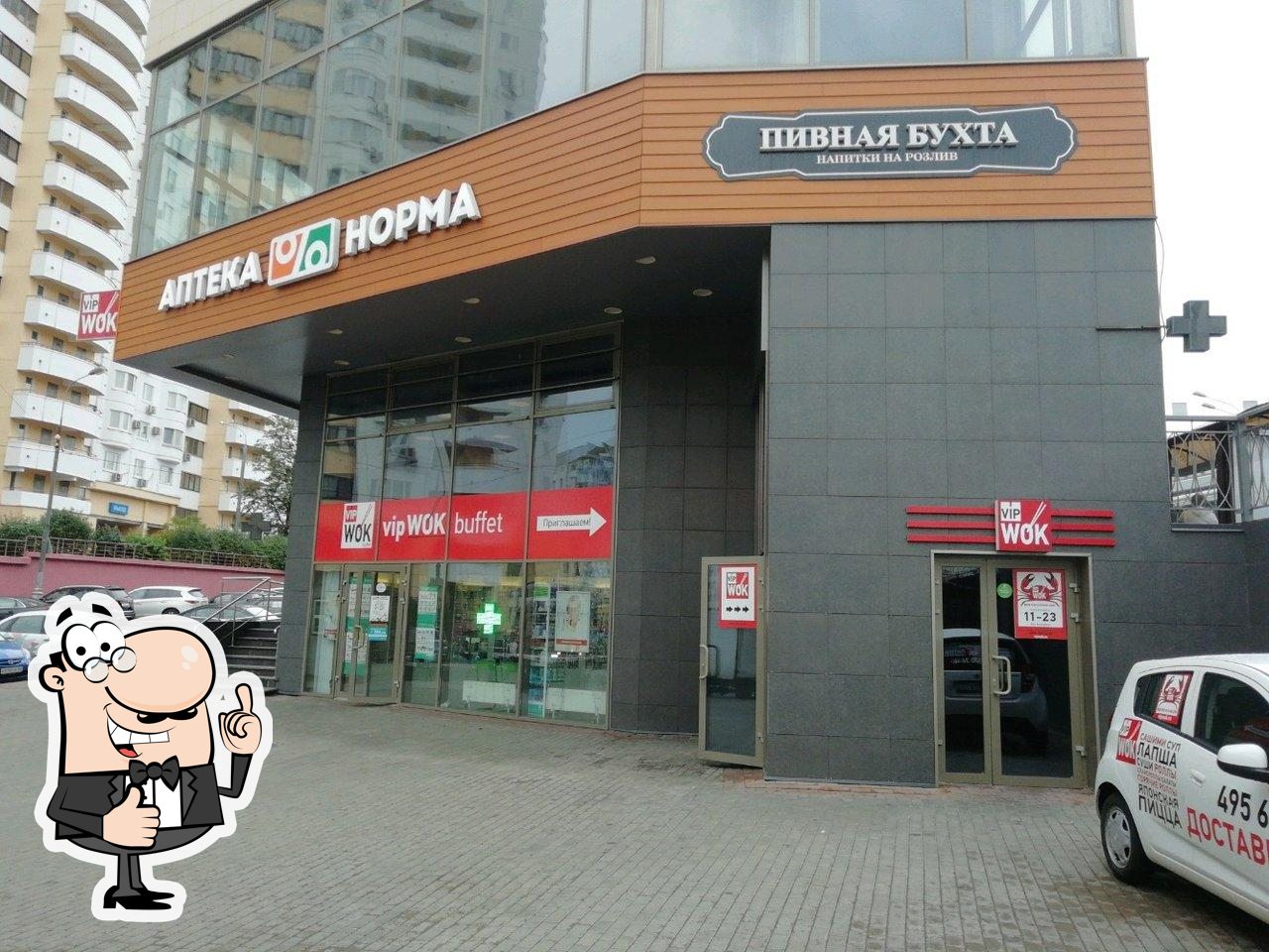 Ресторан VIP Wok & sushi, Москва - Меню и отзывы о ресторане