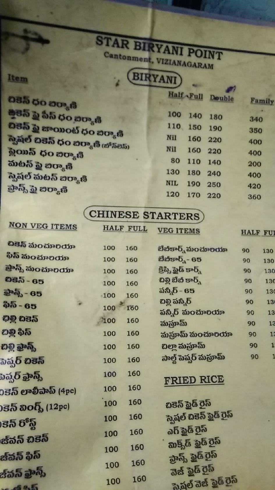 Menu At Star Biryani Point Vizianagaram