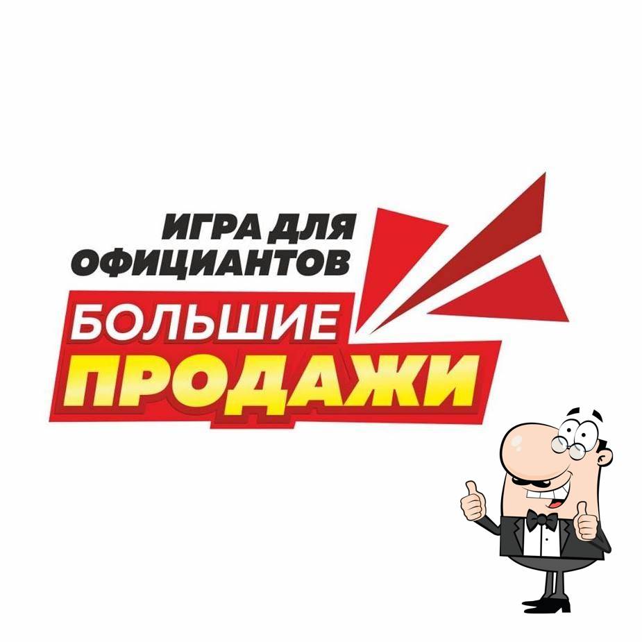 Ресторан Учебная игра для официантов 