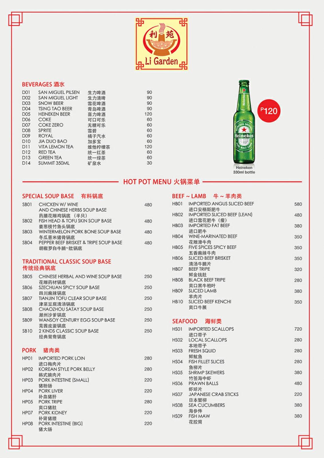 Menu at Li Garden Hot Pot Kitchen 利苑火锅小厨 restaurant, Pasay