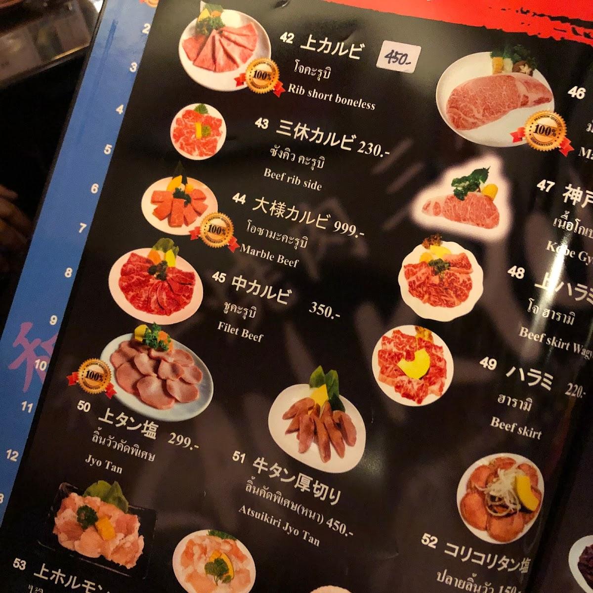 Menu At San Kyu Yakiniku Restaurant Bangkok Soi Sukhumvit