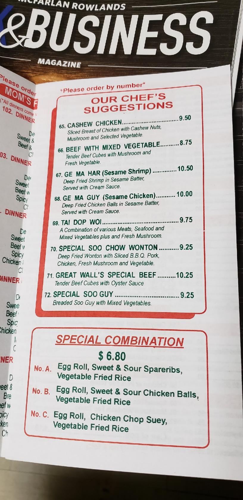 menu-at-great-wall-chinese-food-restaurant-london