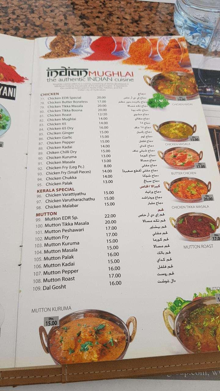 Menu at Eat & Drink Restaurant, Ras AlKhaimah, PVPV+M58