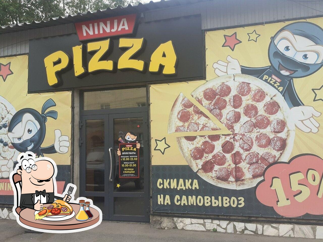 Пиццерия Ninja Pizza, Красноярск, улица Баумана - Меню и отзывы о ресторане