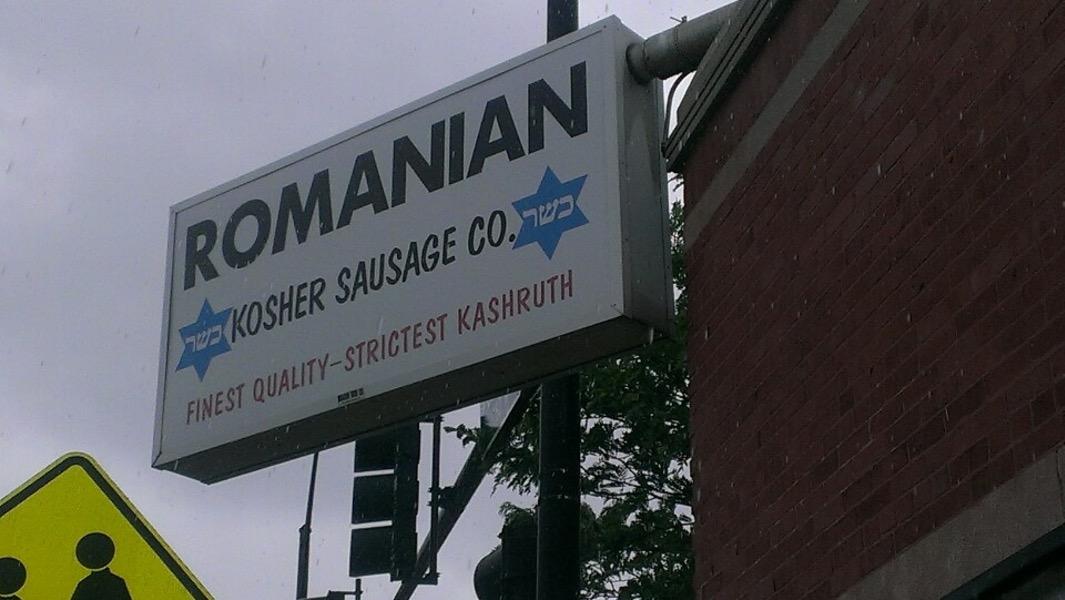 Romanian Kosher Sausage Co in Chicago Restaurant menu and reviews