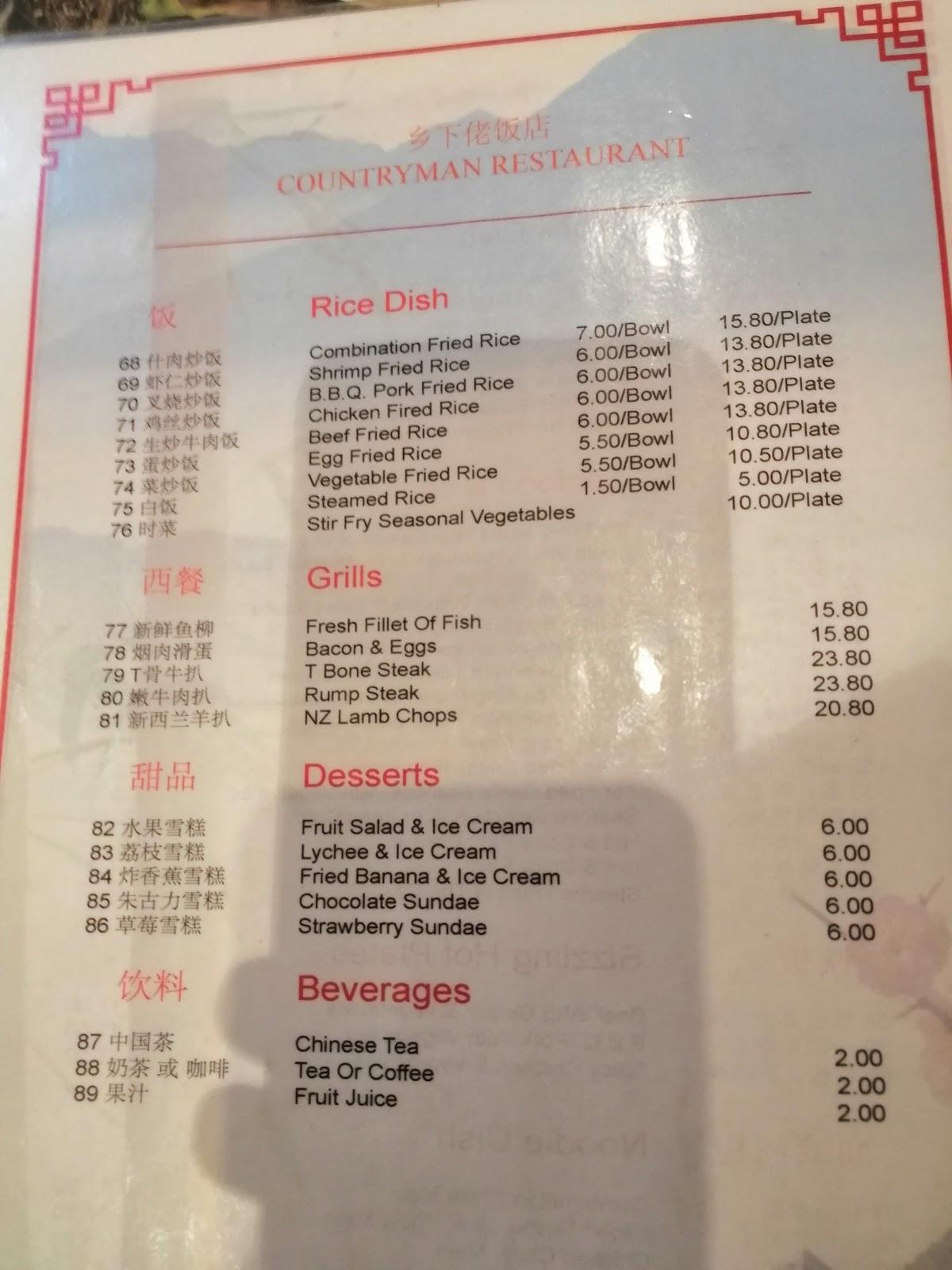 Menu at Countryman Restaurant, Taihape