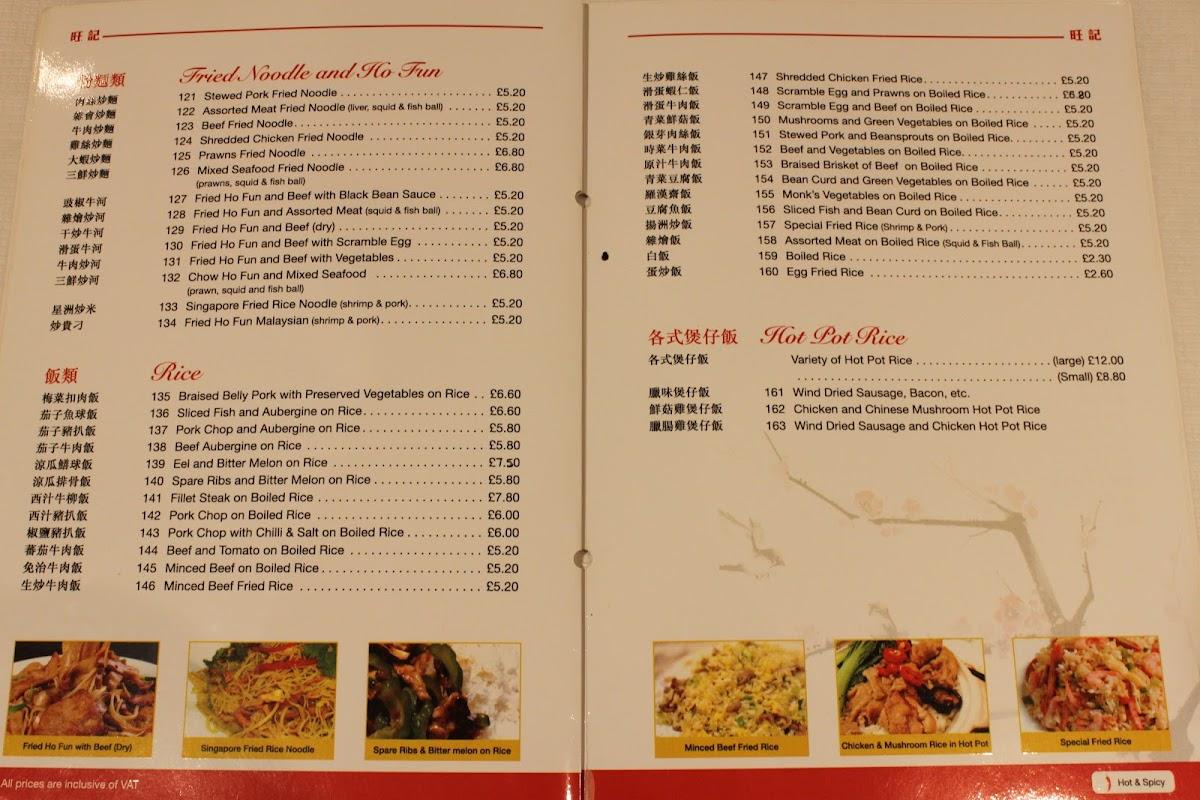 Menu at Wong Kei restaurant, London, 41-43 Wardour St