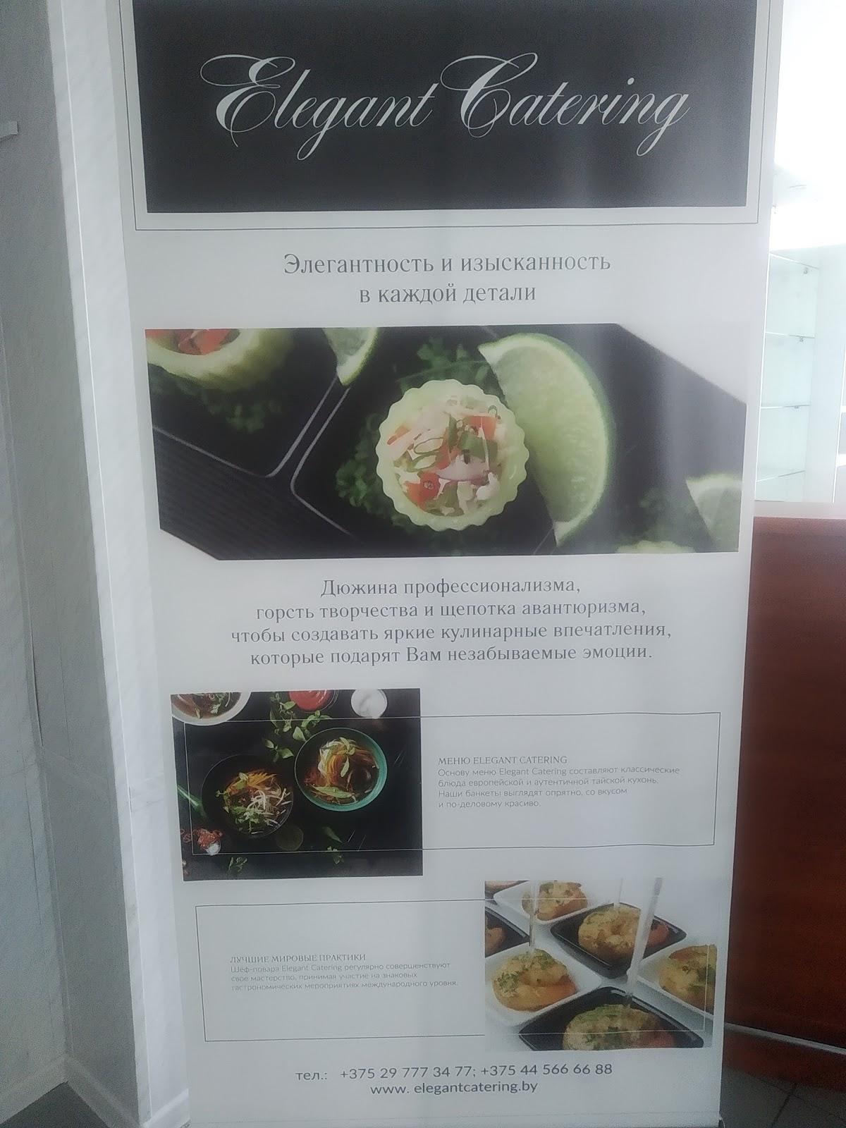 Menu at Canteen restaurant, Minsk, Vulitsa Chkalava 5