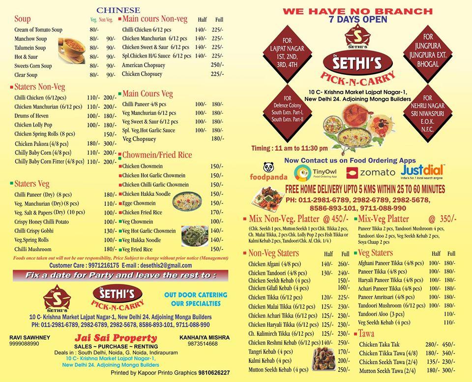 De Sethis menu