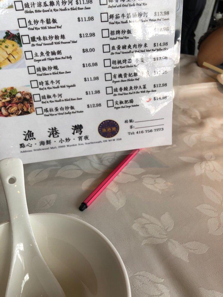 Menu at Fisherman Lobster King restaurant, Toronto