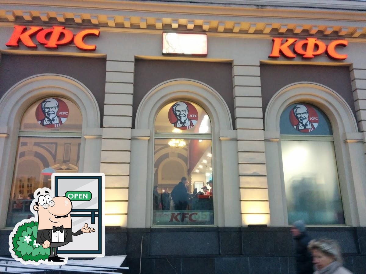 Ресторан KFC, Москва, Павелецкая площадь, 1А, стр. 1 - Меню и отзывы о  ресторане