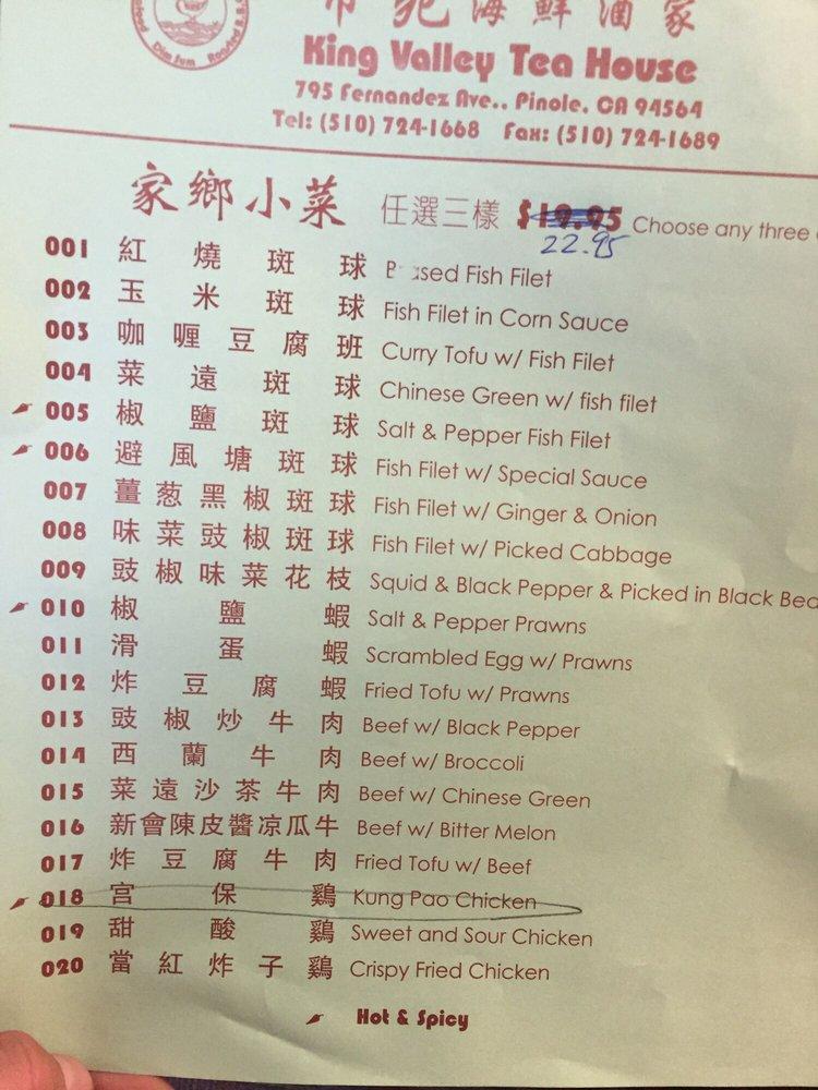 Menu at King Valley Tea House restaurant, Pinole