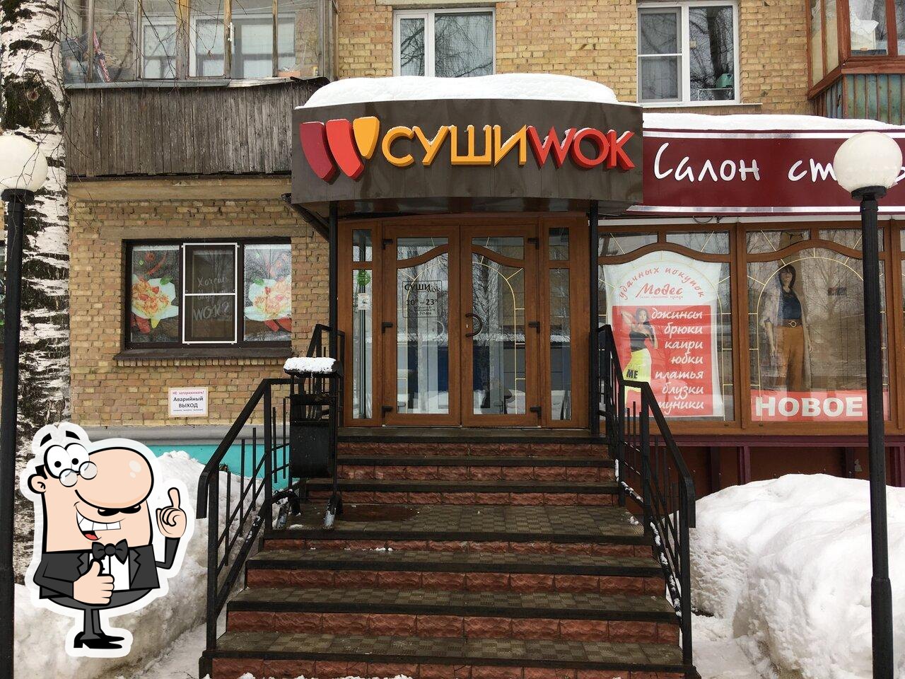 Ресторан Суши Wok, Ухта - Отзывы о ресторане