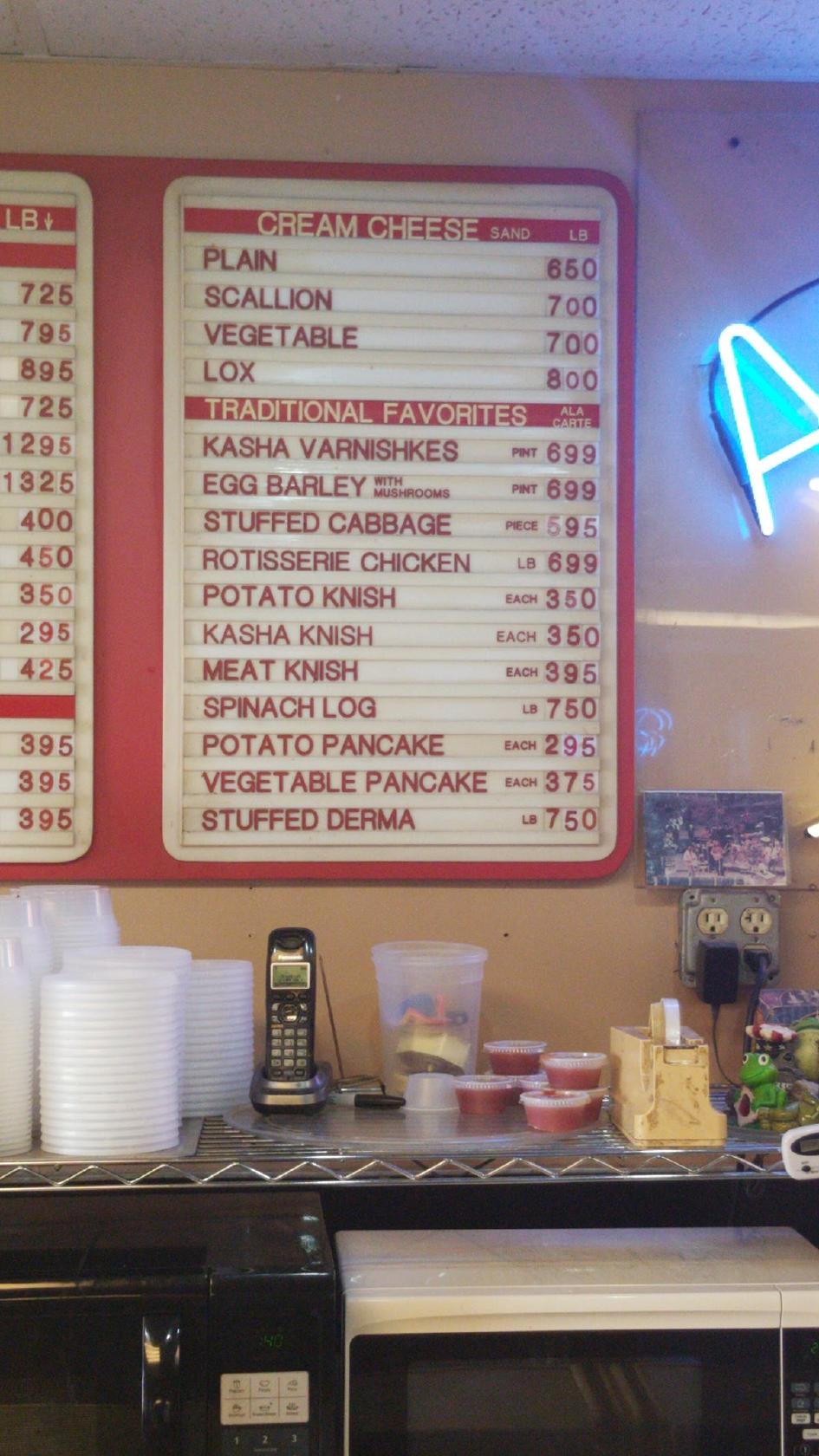 Menu at Tenafly Kosher Deli & Caterers restaurant, Tenafly
