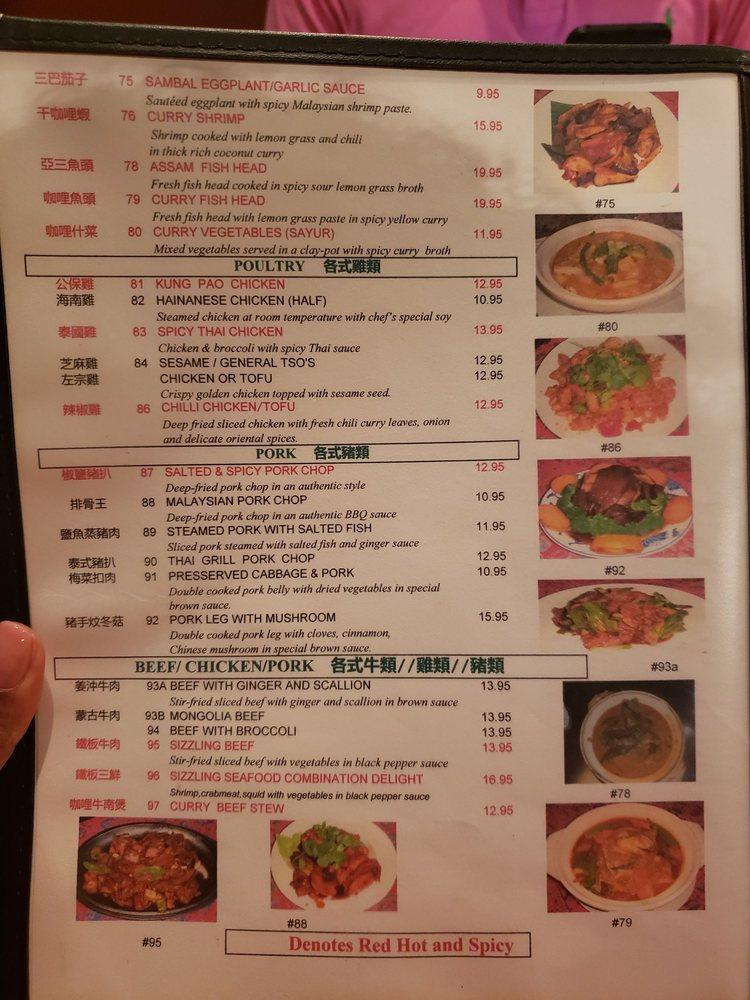 Menu at Penang Malaysian Cuisine restaurant, Kennesaw