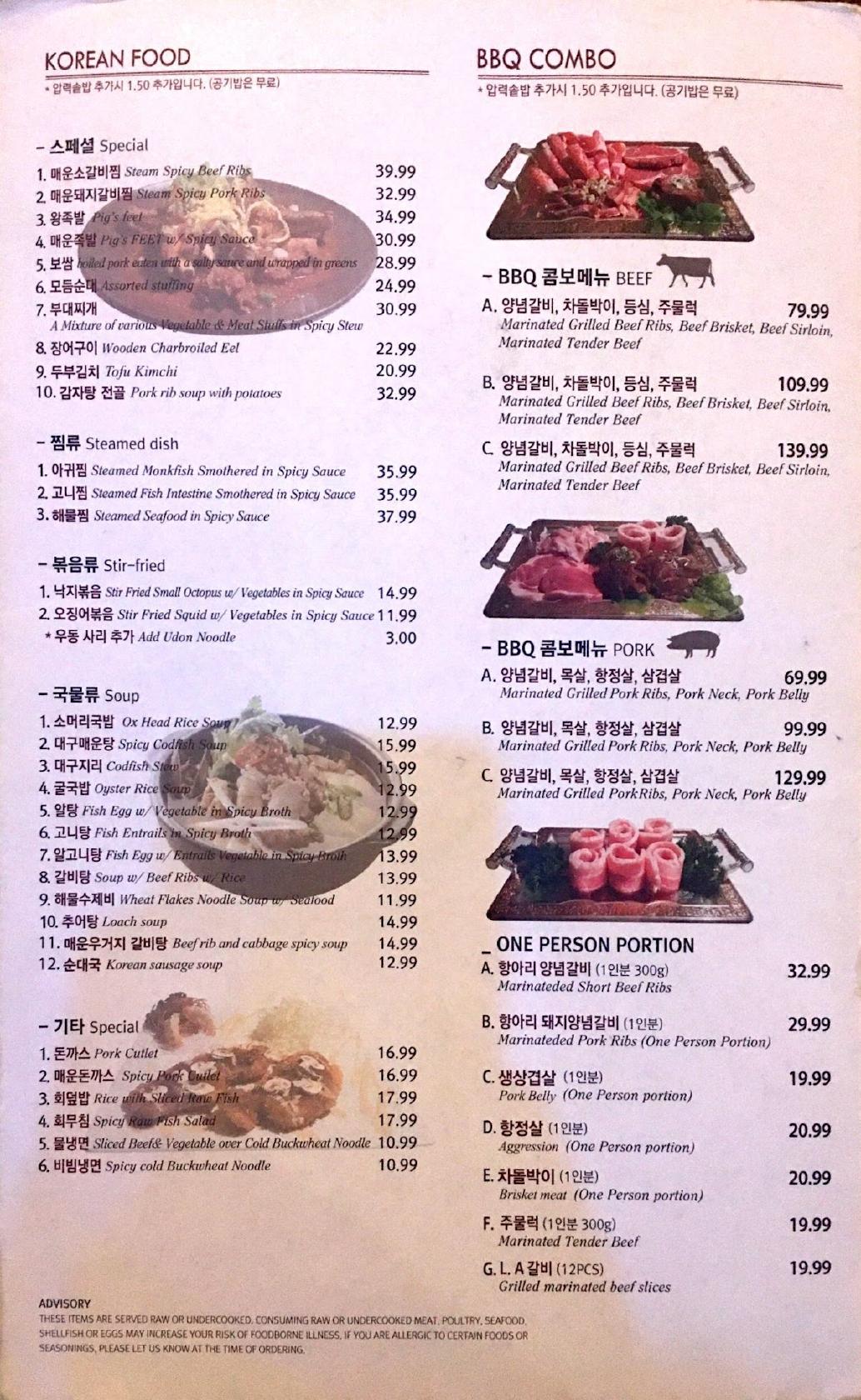Menu at Yokohama Japanese Restaurant, Montgomery, Bell Rd