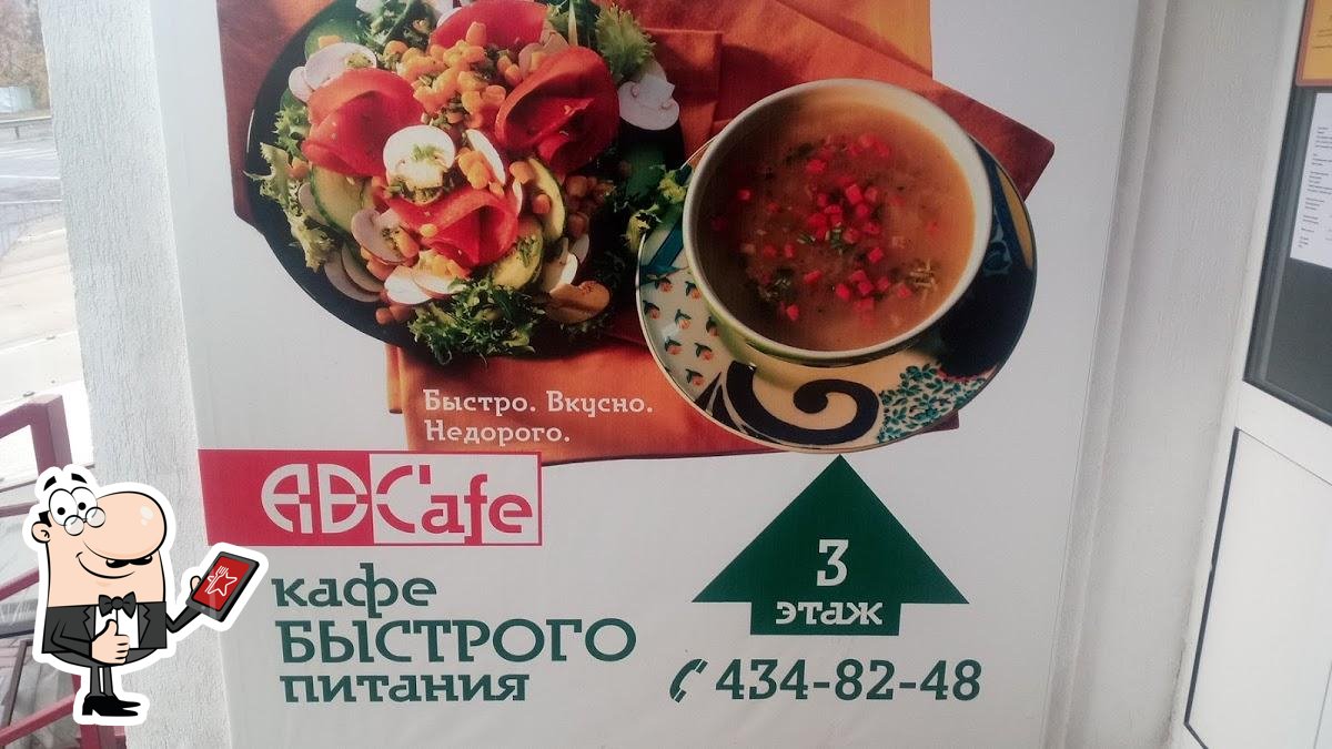 ABCafe, Нижний Новгород, ул. Родионова - Отзывы о ресторане