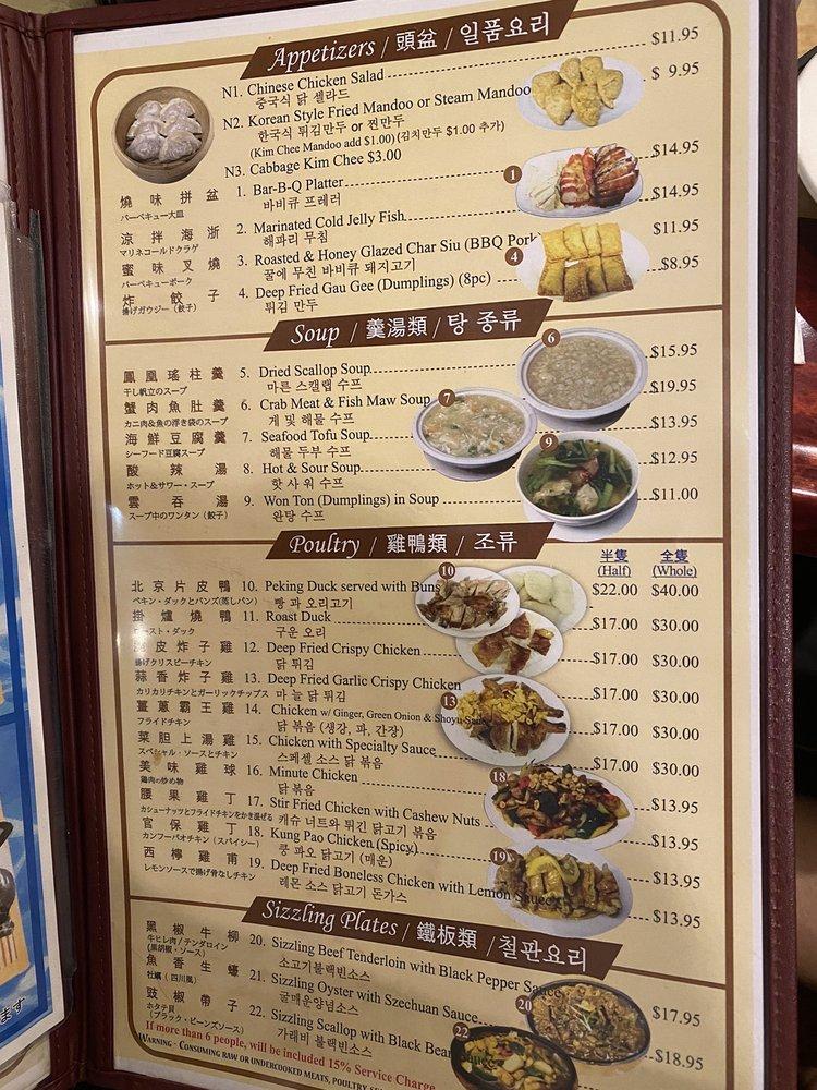Menu at Lobster King restaurant, Honolulu, S King St