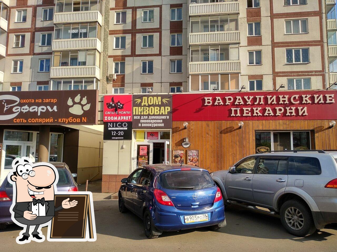 Бараулинские Пекарни, Krasnoiarsk, Molokova Street - Menu du restaurant et  commentaires