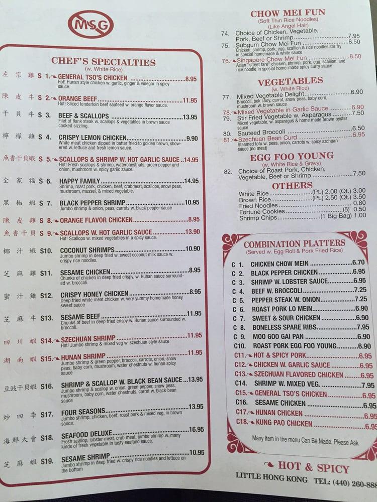 Menu at Little Hong Kong restaurant, Middleburg Heights