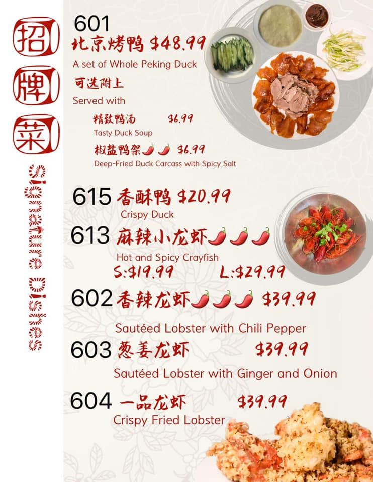 Menu at Northern Chinese Barbecue, Kingston