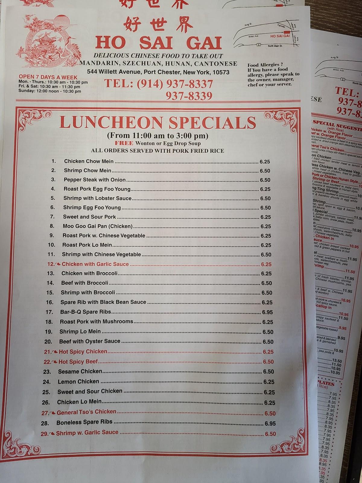 Menu at Ho Sai Gai restaurant, Port Chester