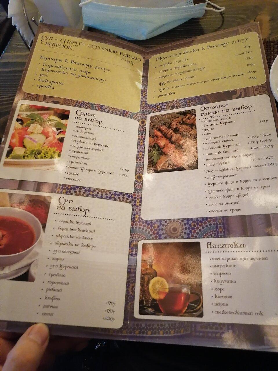 Menu au Mtebi restaurant, Moscou, Kalanchyovskaya Street