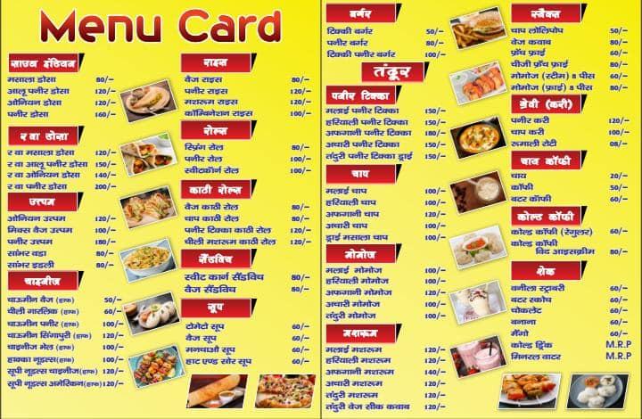 Roopa Cafe menu