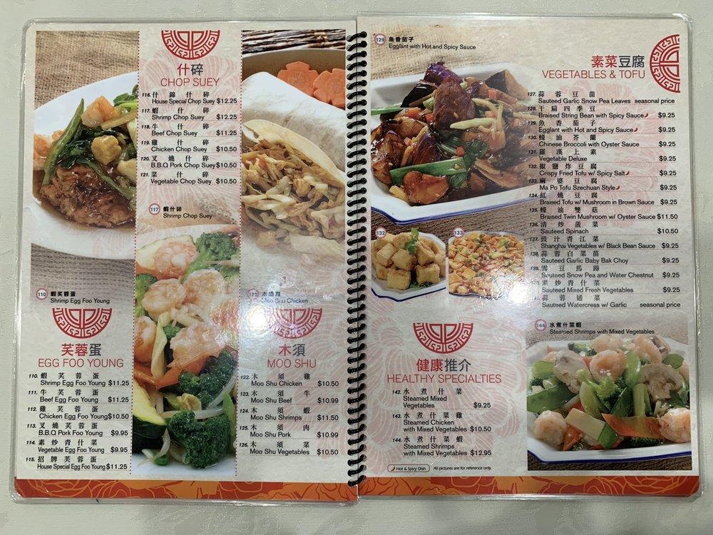 Menu at Golden Pheasant restaurant, Torrance