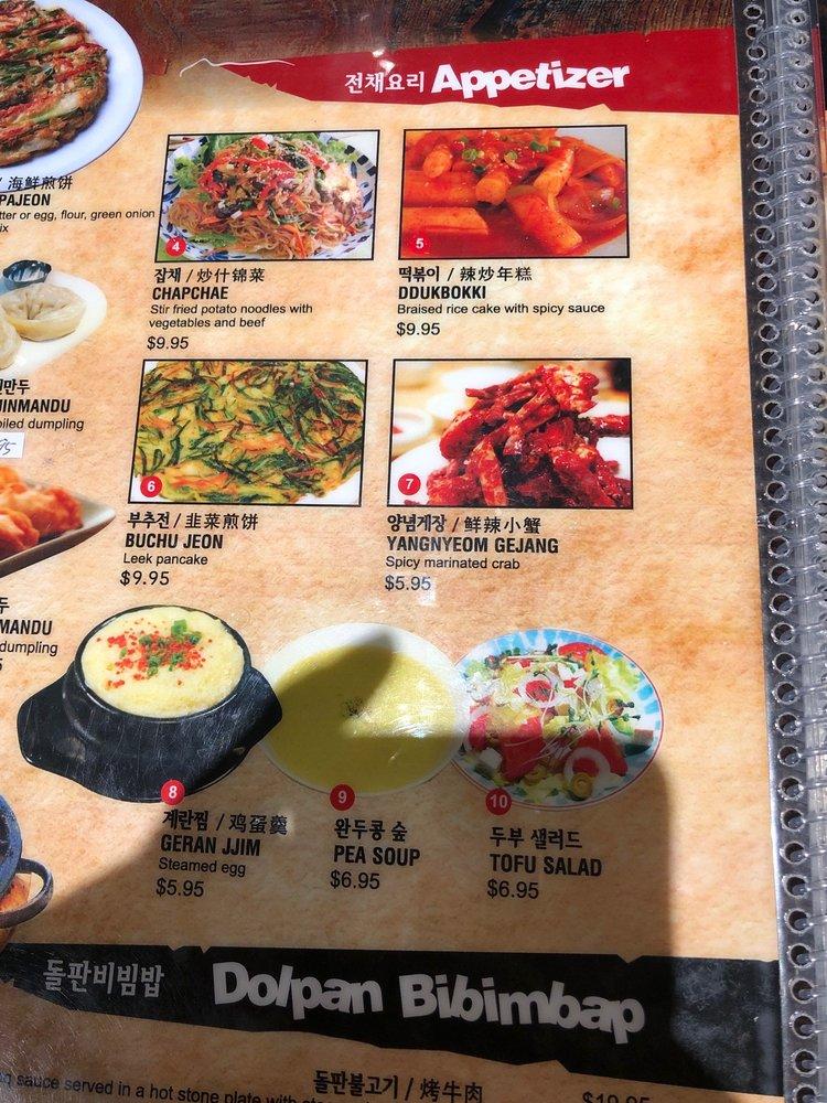 Menu at Mr. TOFU restaurant, Las Vegas, Spring Mountain Rd 104