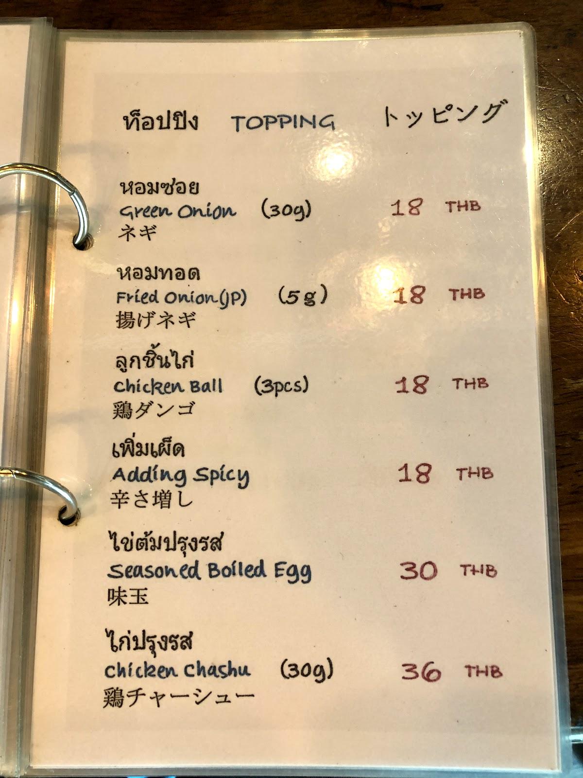 Menu at Tori Soba Nanase restaurant, Bangkok
