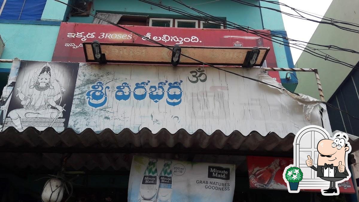 Shree Veerabhadra Tea Stall, Rajahmundry Restaurant reviews